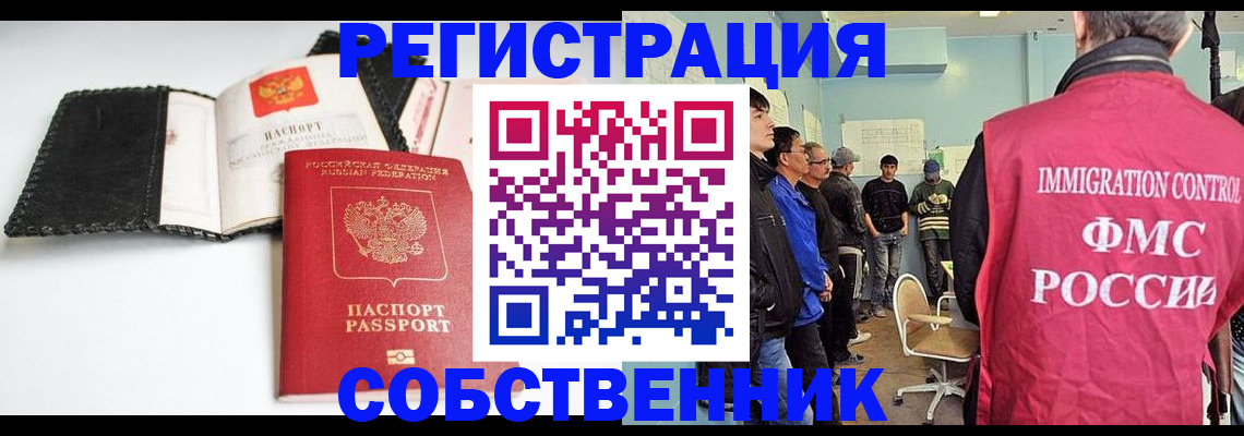 форма 3 в Элисте